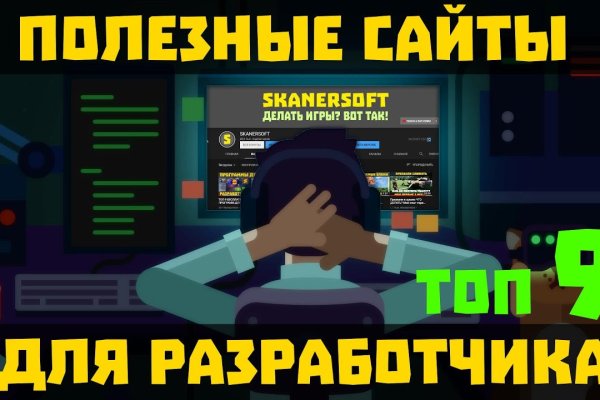 Как войти в даркнет