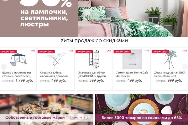 Как найти сайт кракен