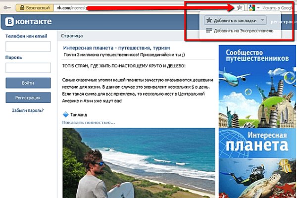 Гидра в даркнете