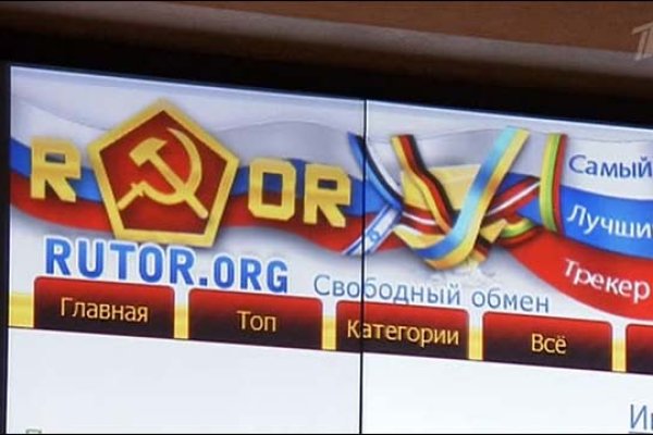Кракен сайт пользователь не найден