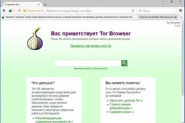 Kraken смылка