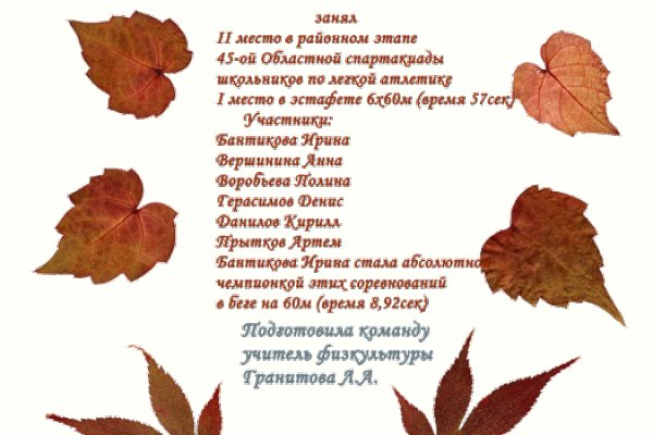 Кракен store