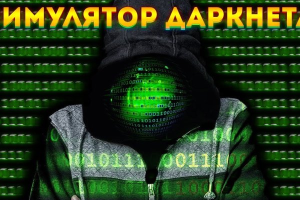 Кракен маркетплейс тор