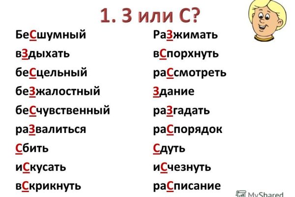 Кракен 2krnk