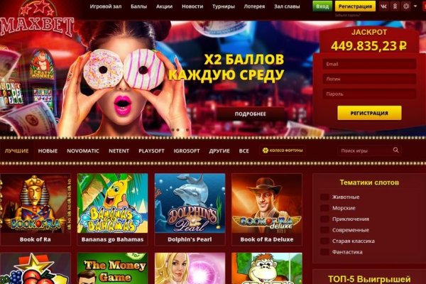 Что за площадка кракен
