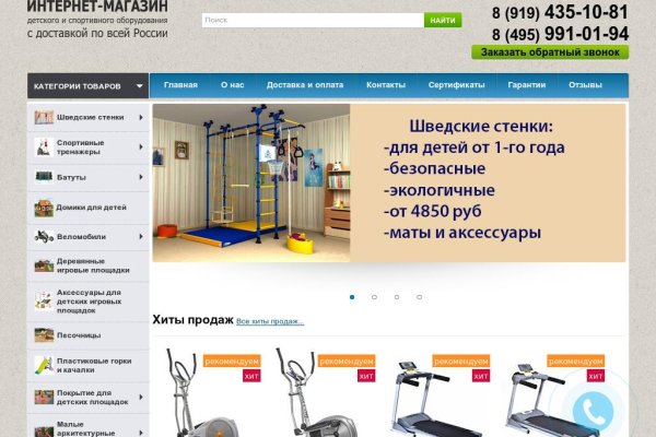 Kra36.cc Вход на сайт главная страница