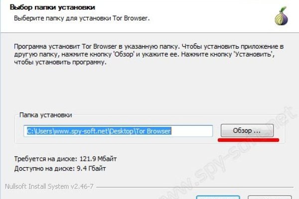 Замена гидры