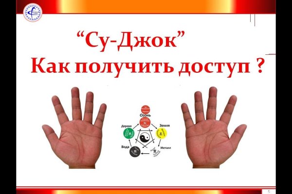 Кракен вход kr2web in