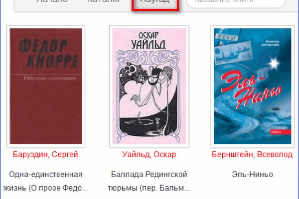 Кракен зон