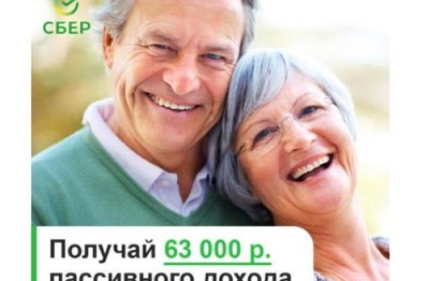 Переход на кракен