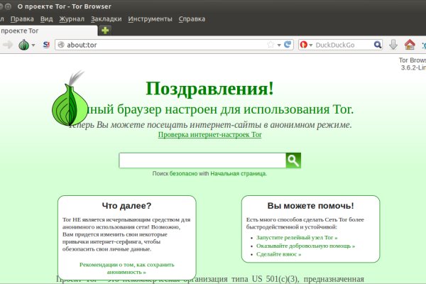 Kraken ссылка тг