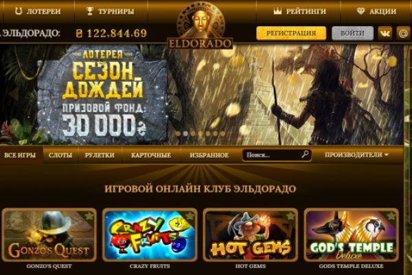 Кракен онион зеркало