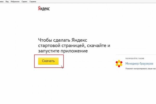 Кракен онион даркнет площадка