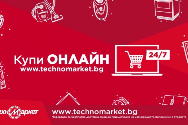 Кракен правильная