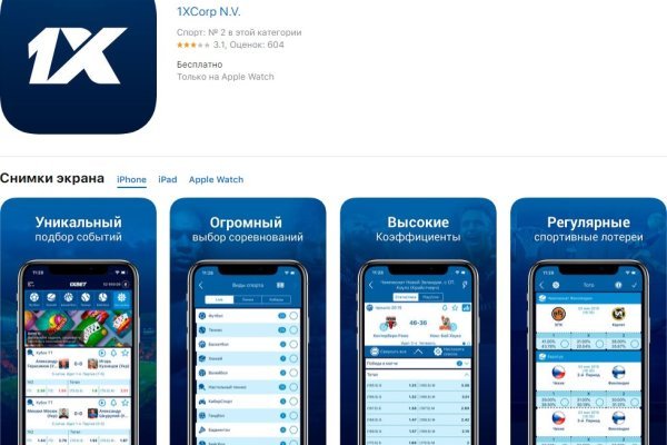Кракен безопасный вход