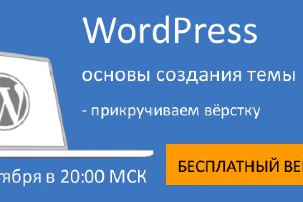 Кракен новая гидра