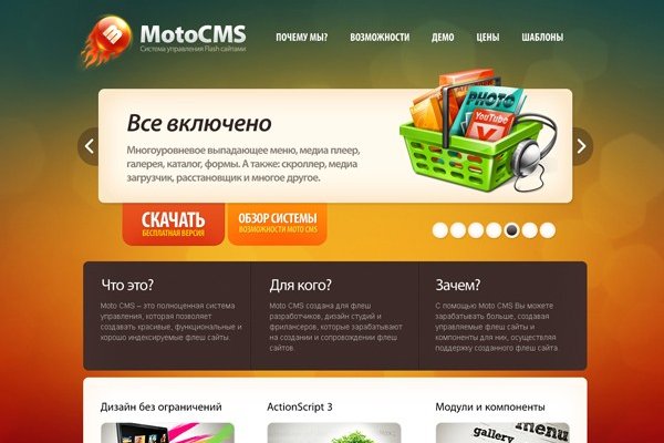 Почему не заходит на кракен