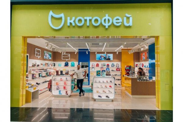Кракен зеркало рабочее на сегодня