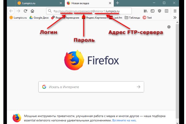 Kraken официальная ссылка