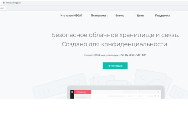 Кракен даркнет только через стор