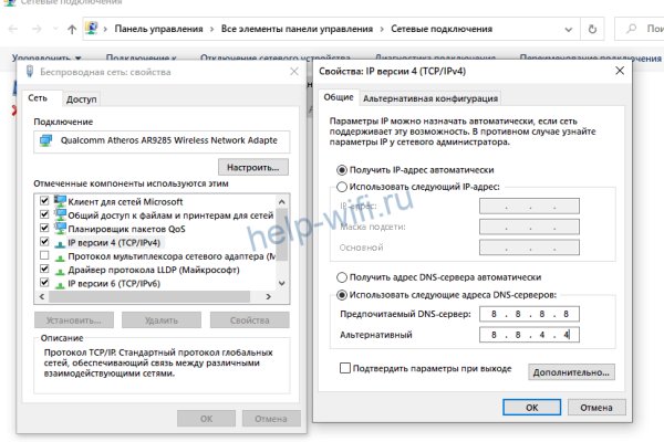 Актуальные ссылки на кракен тор