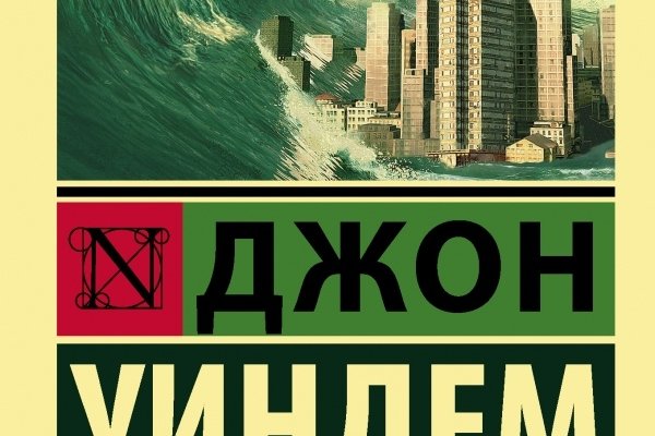 Кракен ссылка замена