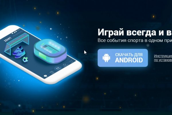 Кракен маркетплейс москва видео