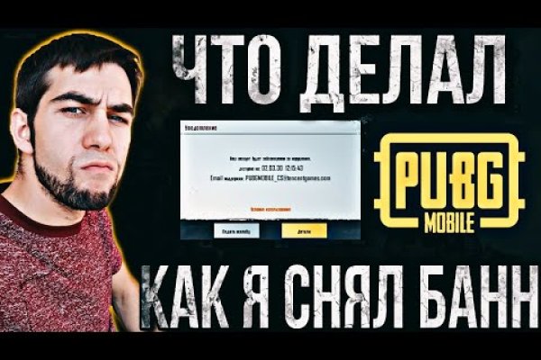 Solaris даркнет