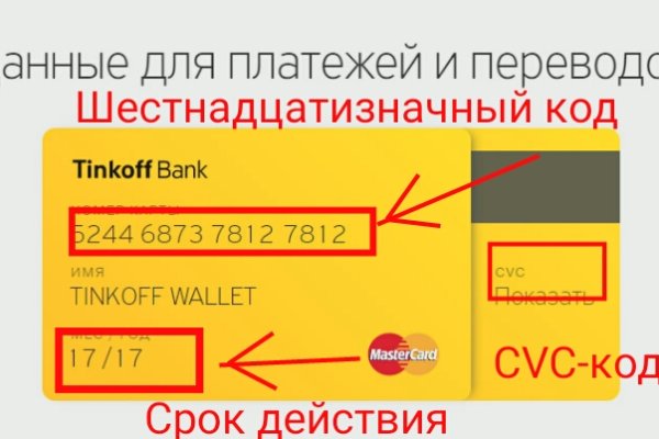 Darknet ссылки