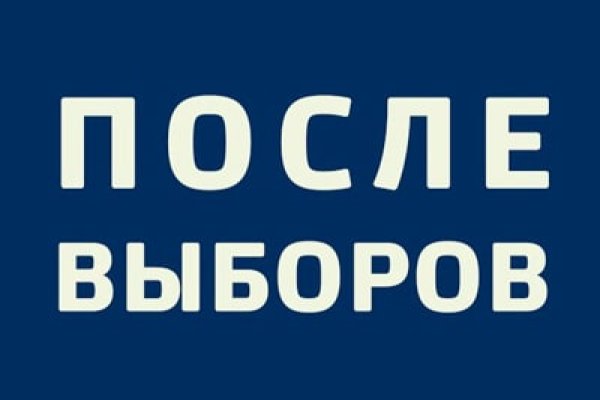 Как восстановить доступ к аккаунту кракен