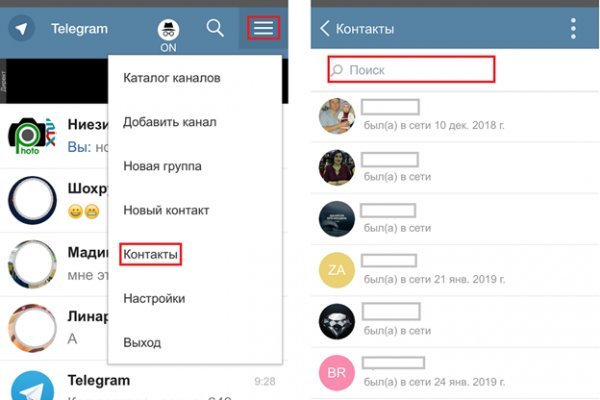 Зайти на кракен