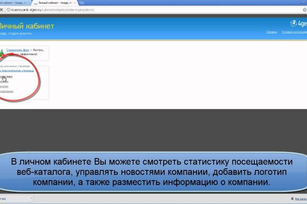 Картинка кракен маркетплейс