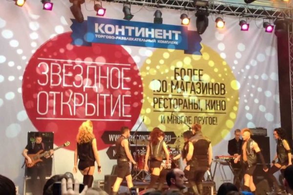 Кракен даркнет маркет ссылка на сайт тор