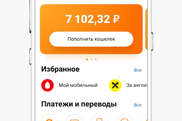 Кракен наркошоп ссылка