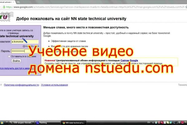 Kraken рабочее зеркало
