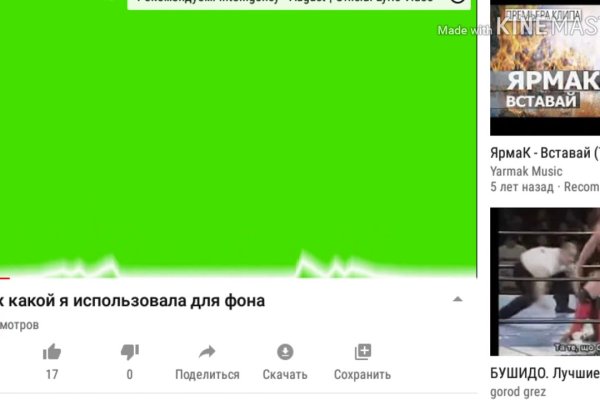 Кракен дарк оригинал ссылка
