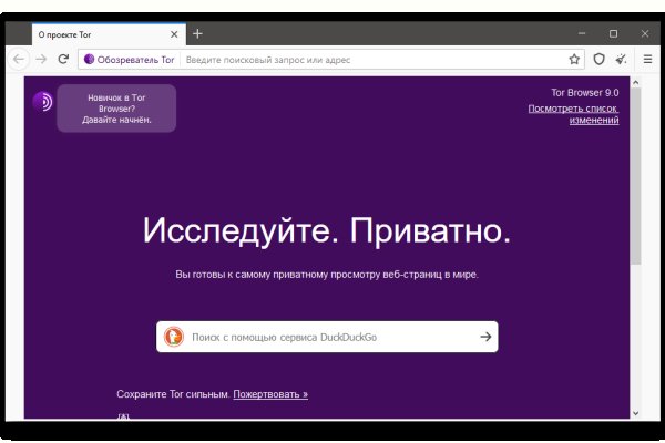 Нарко маркетплейс