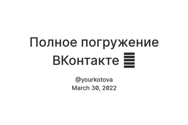 Кракен маркетплейс в россии