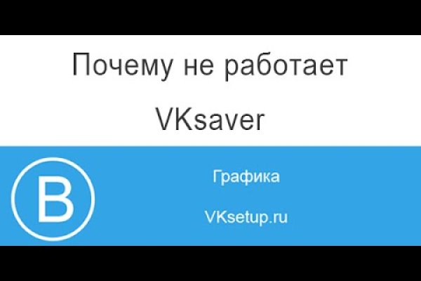 Кракен сайт работает