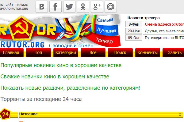 Kraken официальная ссылка