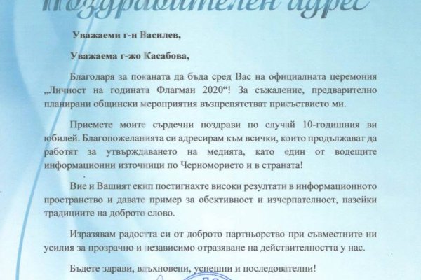 Регистрация на кракен