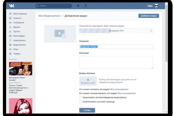 Кракен вход магазин