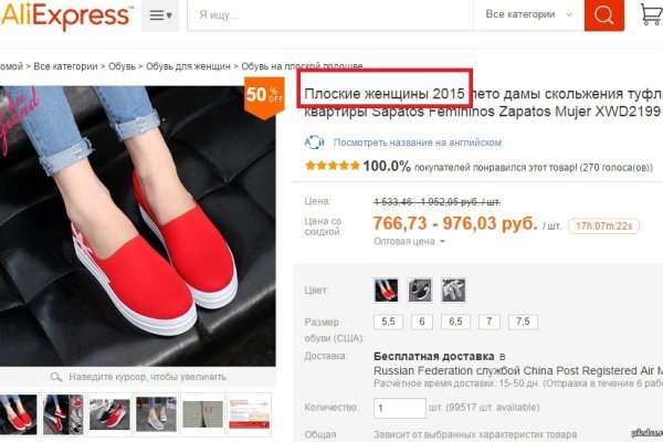 Кракен ссылка что это