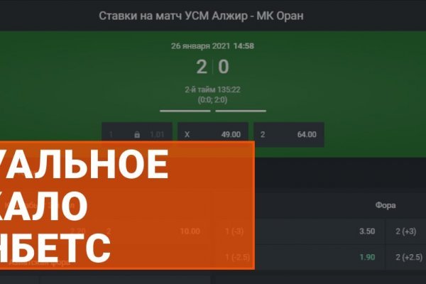 Кракен 20 at
