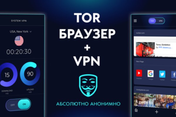 Кракен наркомаркетплейс