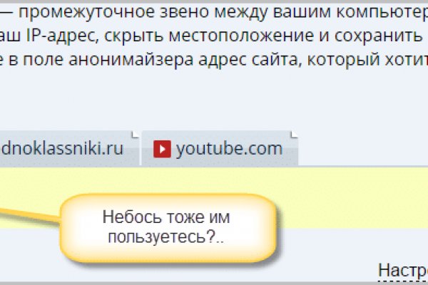 Что такое кракен в интернете
