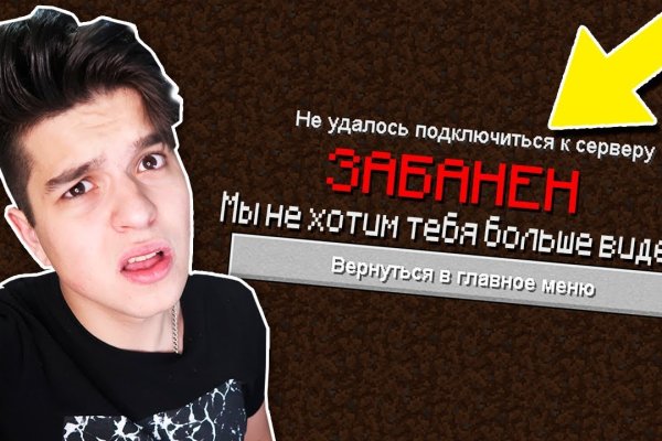 Почему не работает кракен