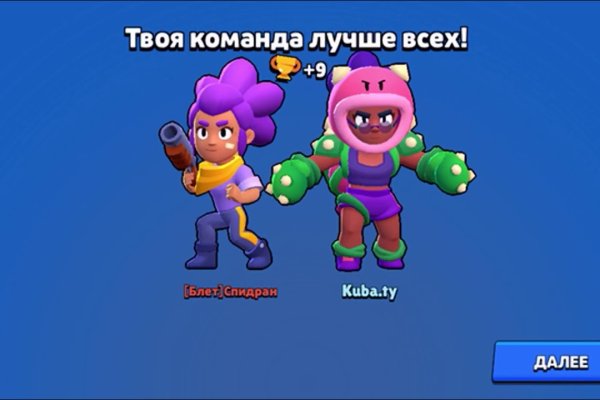 Покупки на кракене даркнет
