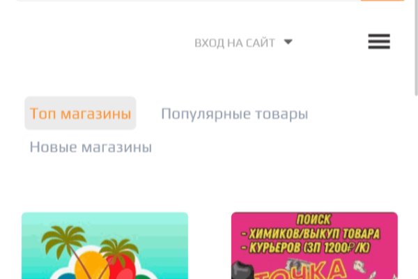 Kra38.at Вход на сайт главная страница