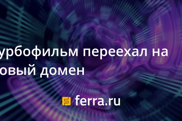 Кракен прямая ссылка